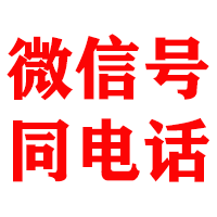 仙居金鑫清账公司